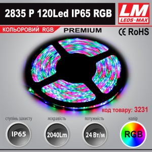 Світлодіодна стрічка PREMIUM SMD 2835p 120Led IP65 RGB (24.0W; 2040Lm; Кольоровий)(код товару 3231)